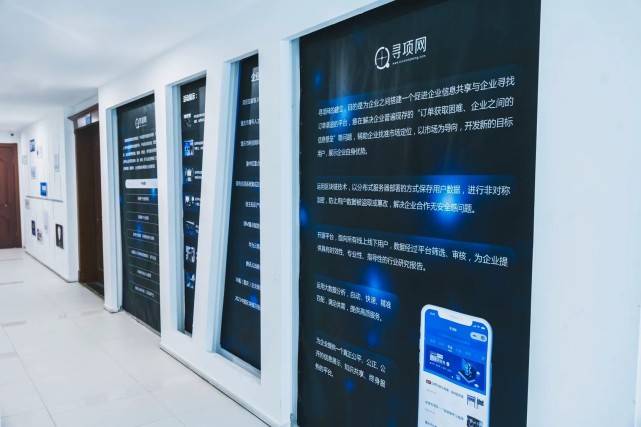 橙柚青入驻重庆科创传媒头部企业仙界科技集团线上项目“寻项网”