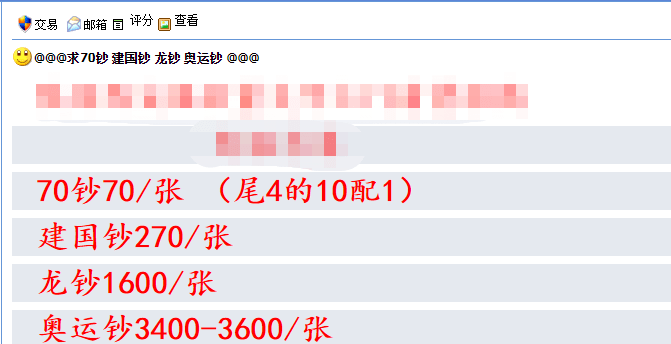 不靠炒作<strong></p>
<p>来特币</strong>,凭实力来升值的币!