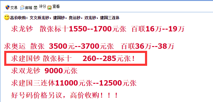 不靠炒作<strong></p>
<p>来特币</strong>,凭实力来升值的币!