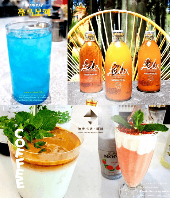 嘿，你亮马河特调来啦！