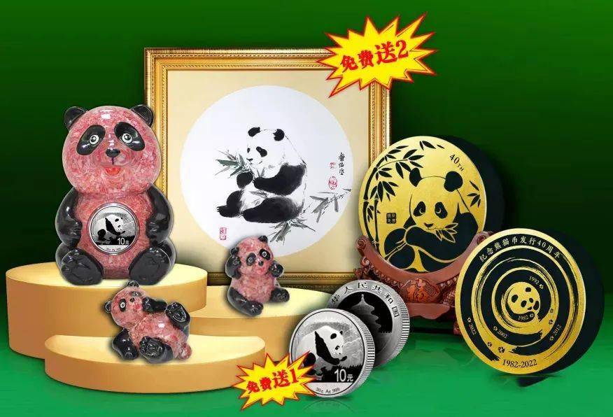 《国宝财富》玉币组合来了<strong></p>
<p>来特币</strong>，隆重纪念熊猫币发行40周年！