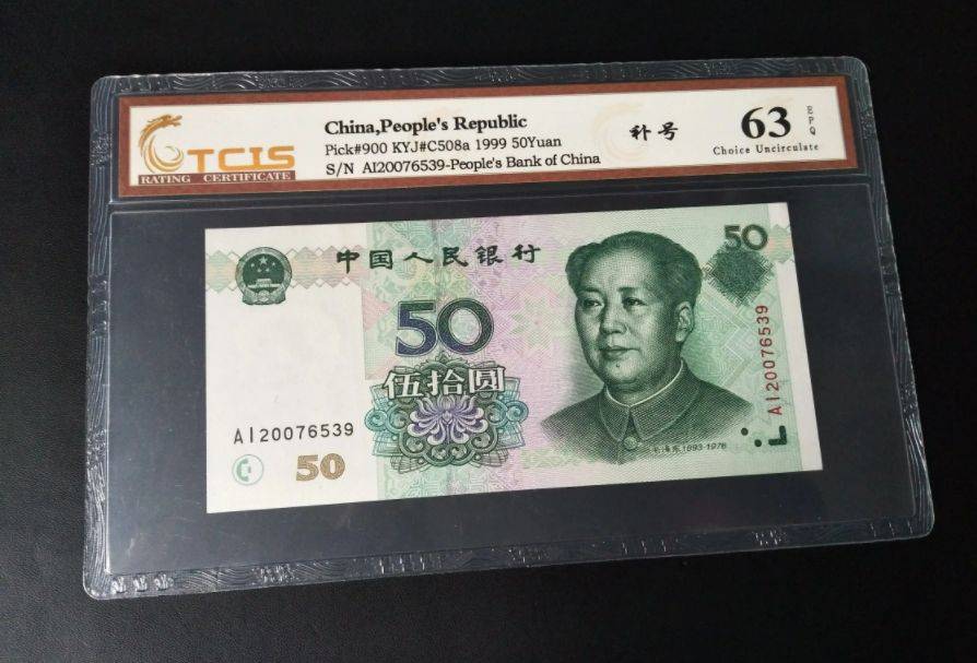 值1000!常见的五版币有3种字母特珍贵<strong></p>
<p>来特币</strong>,你留意过吗?