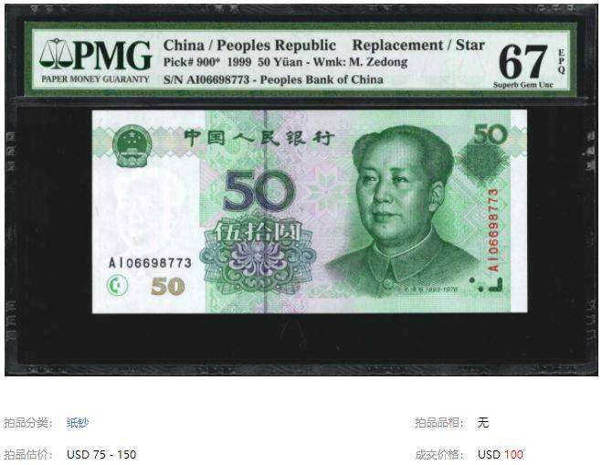 值1000!常见的五版币有3种字母特珍贵<strong></p>
<p>来特币</strong>,你留意过吗?