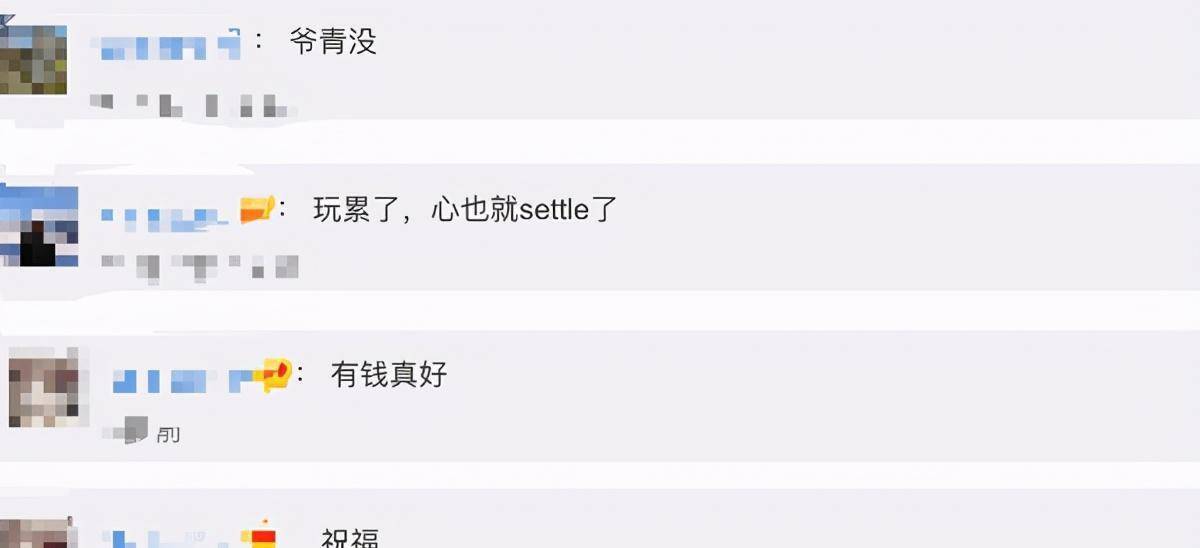 40岁酒店集团千金4度订婚<strong></p>
<p>卡特币</strong>,超大钻戒价值千万,自曝正准备试管