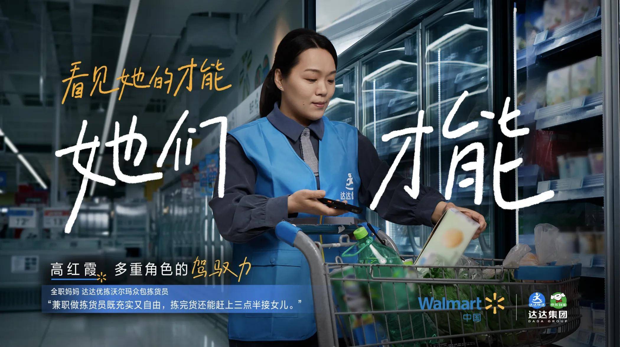 为山区孩子提供营养课间餐<strong></p>
<p>沃币</strong>，达达集团开启“你沃一起，为爱加餐“公益项目