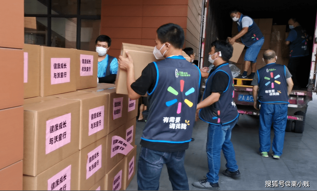 爱心持续发力！半年内<strong></p>
<p>沃币</strong>，沃尔玛捐赠已送达300余名重症儿童