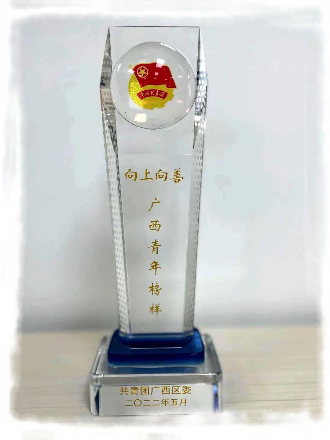 向上向善青年榜样｜国门线上无畏不悔的青春