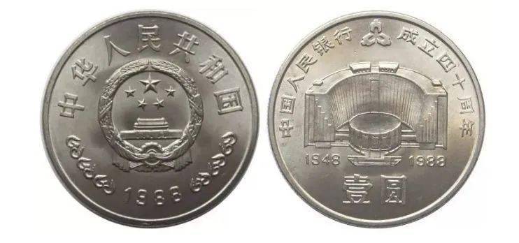 升值4000倍的纪念币