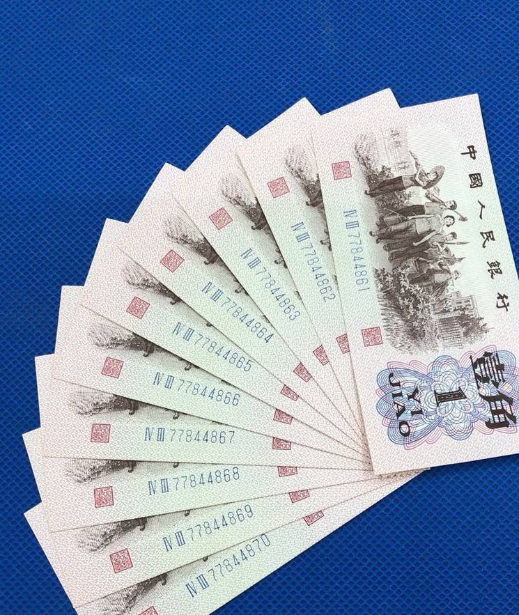 一角纸币暴涨上万倍<strong></p>
<p>币倍</strong>，你有用过吗，三版币中的币王