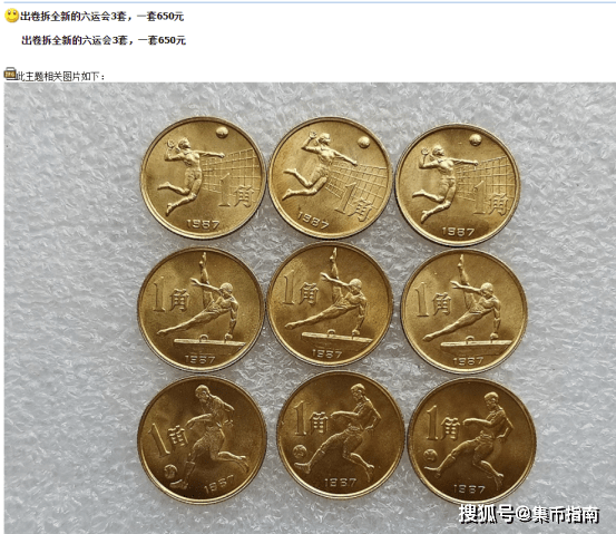 我国面值最小的纪念币<strong></p>
<p>币倍</strong>!涨幅上万倍!