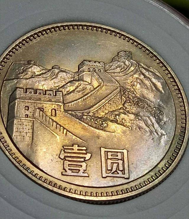 币面有坑的长城币，记得留意，一枚能涨几千倍