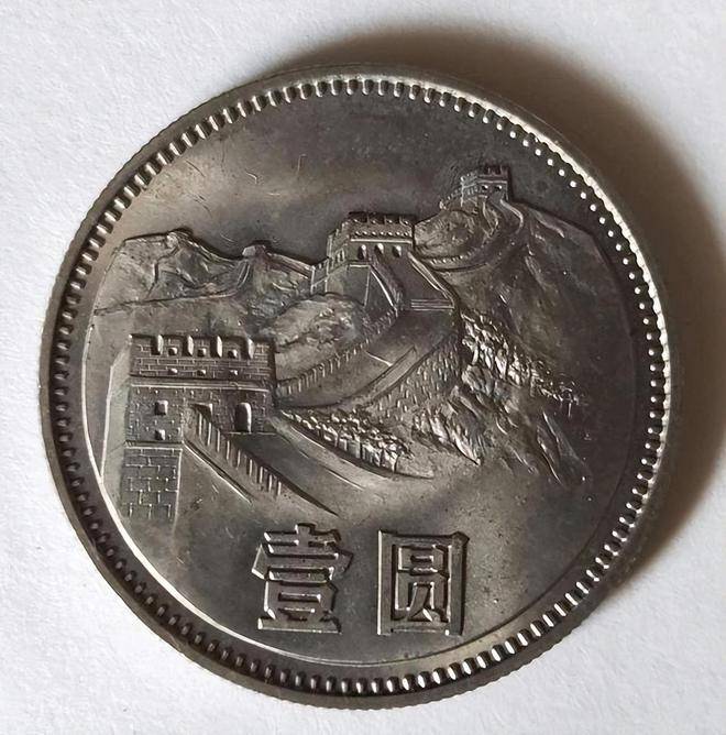 币面有坑的长城币<strong></p>
<p>币倍</strong>,记得留意,一枚能涨几千倍