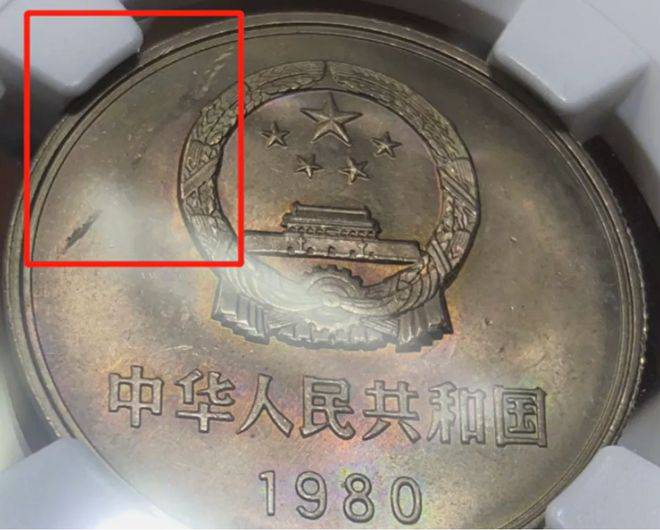 币面有坑的长城币<strong></p>
<p>币倍</strong>,记得留意,一枚能涨几千倍