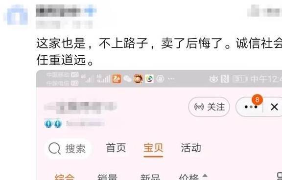 友情提醒:武夷山币期货暴涨4倍<strong></p>
<p>币倍</strong>!警惕期货交易“陷阱”(风险)