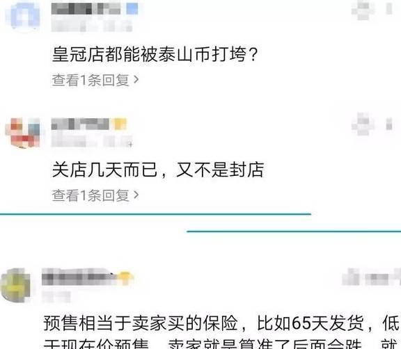 友情提醒:武夷山币期货暴涨4倍<strong></p>
<p>币倍</strong>!警惕期货交易“陷阱”(风险)