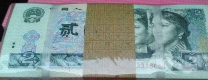 这张人民币即将下市<strong></p>
<p>币倍</strong>,价值居然翻3000倍!