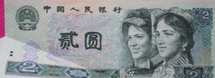 这张人民币即将下市<strong></p>
<p>币倍</strong>,价值居然翻3000倍!