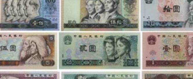 这张人民币即将下市<strong></p>
<p>币倍</strong>,价值居然翻3000倍!