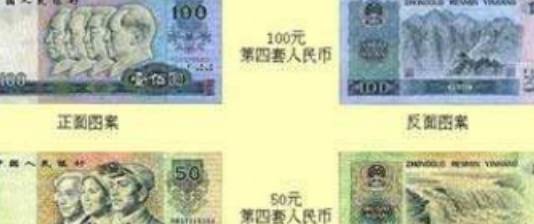 这张人民币即将下市<strong></p>
<p>币倍</strong>,价值居然翻3000倍!
