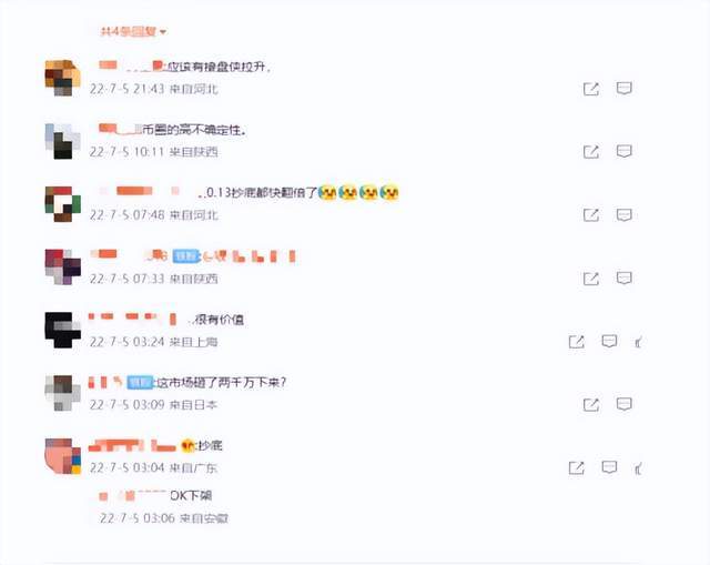 「重磅」一小时狂跌30倍<strong></p>
<p>币倍</strong>，GARI币开启瀑布暴跌模式