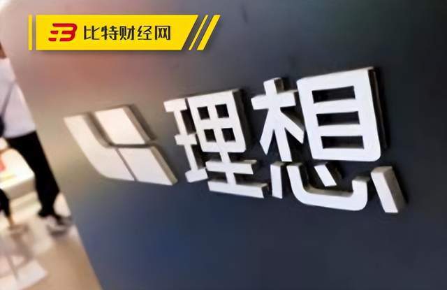 「警惕」买“理想币”有8倍利润？根本就是个骗局