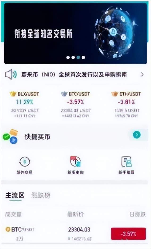 「警惕」买“理想币”有8倍利润<strong></p>
<p>币倍</strong>?根本就是个骗局