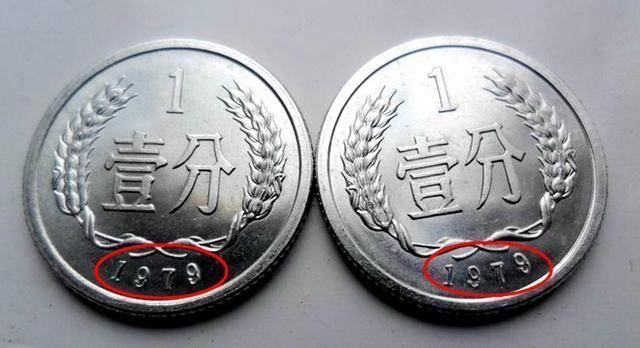 1分硬币中的币王<strong></p>
<p>币倍</strong>,已大涨19万倍,谁能找到?