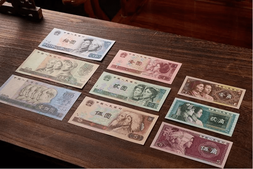 中山鼎艺丰：第四套人民币精品，今后或有数十倍爆发潜力！