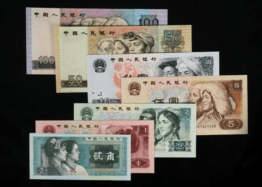 中山鼎艺丰:第四套人民币精品<strong></p>
<p>币倍</strong>,今后或有数十倍爆发潜力!