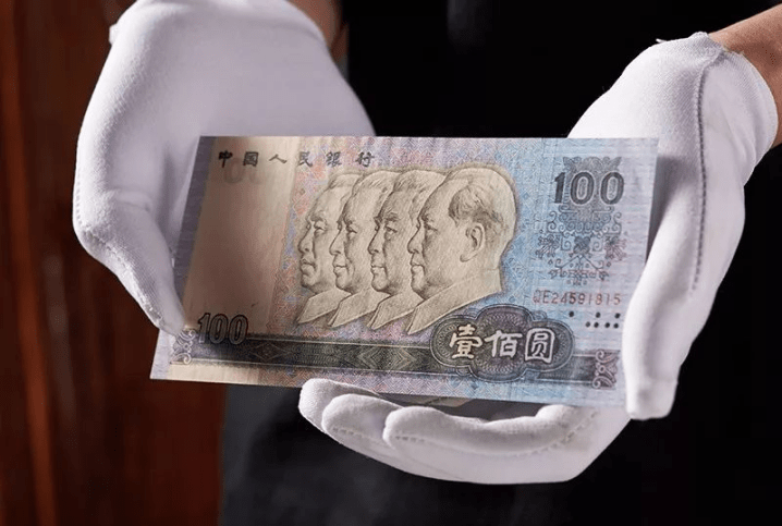 中山鼎艺丰:第四套人民币精品<strong></p>
<p>币倍</strong>,今后或有数十倍爆发潜力!