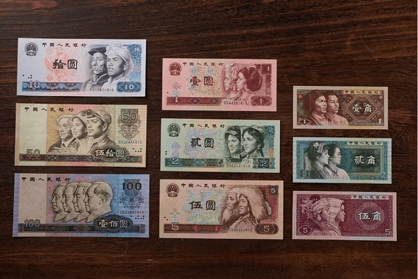 中山鼎艺丰:第四套人民币精品<strong></p>
<p>币倍</strong>,今后或有数十倍爆发潜力!