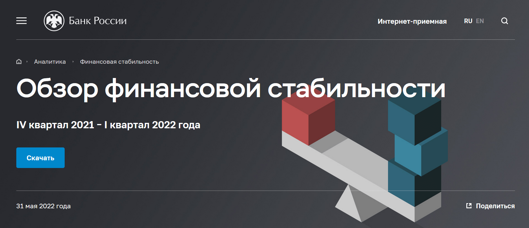 俄央行:今年以来人民币在俄交易占比增长13倍