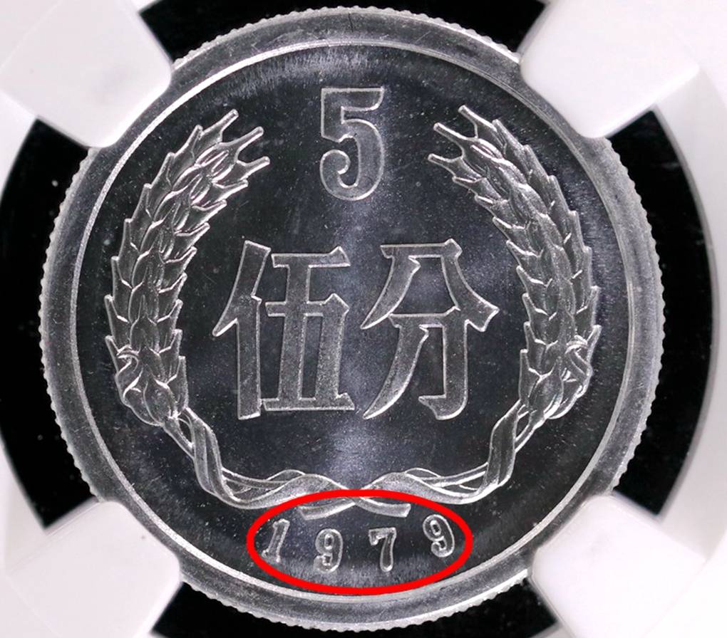 5分硬币中的币王<strong></p>
<p>币倍</strong>,已大涨54万倍,谁能找到?