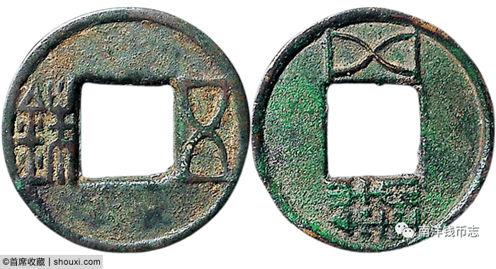 多品种合背币鉴赏 机制骡币是有意为之