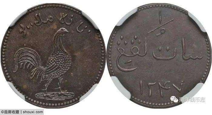 多品种合背币鉴赏 机制骡币是有意为之