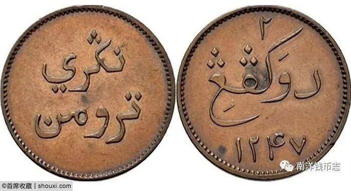 多品种合背币鉴赏 机制骡币是有意为之