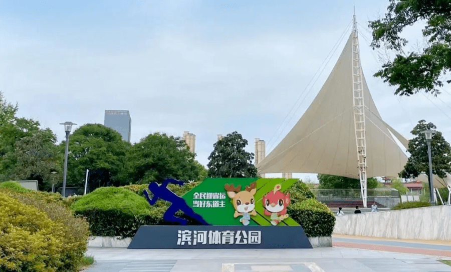 游泰州<strong></p>
<p>泰合币</strong>，遇见省运，和“泰宝”“凤娃”合个影