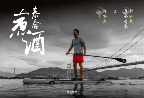 泰合煮酒|G7物联与E6“合体”，完成物流行业技术合并