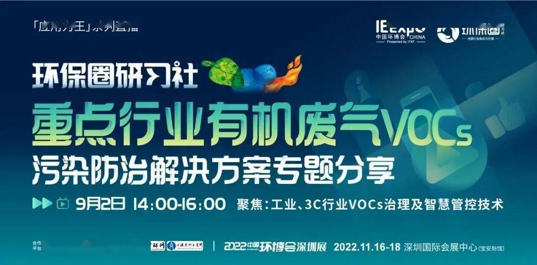 年薪合人民币4340万！国外水务公司收入有多高？