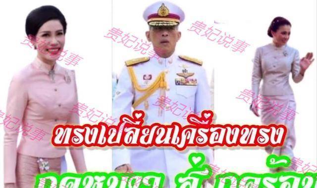 诗妮娜新造型惊艳!换上樱花礼服如沐春风<strong></p>
<p>泰合币</strong>,泰王笑得合不拢嘴