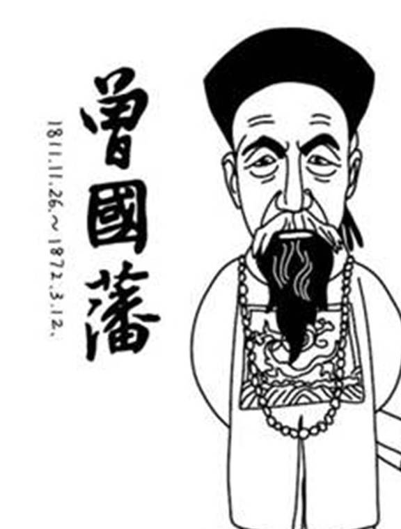 曾国藩一年收入，竟有四千万人民币，但家里却穷得叮当响，太奇怪