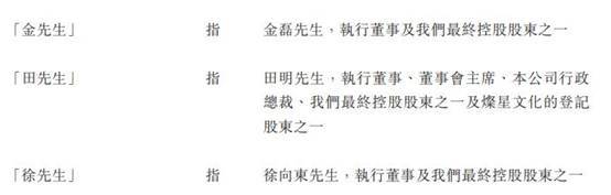 星空华文连亏2年收入毛利率齐降 应收款高商誉14.7亿