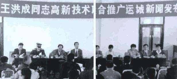 上世纪最荒谬的骗局:初中生号称可以将水变油<strong></p>
<p>世纪币</strong>,骗了四亿多人民币