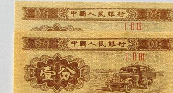 上个世纪的这几个版本人民币00后根本没见过，80后都很少能见到