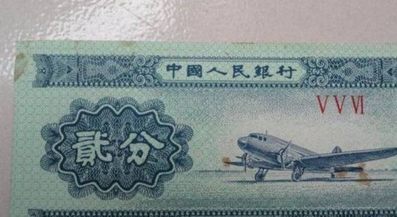 上个世纪的这几个版本人民币00后根本没见过<strong></p>
<p>世纪币</strong>,80后都很少能见到