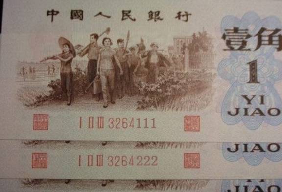 上个世纪的这几个版本人民币00后根本没见过<strong></p>
<p>世纪币</strong>,80后都很少能见到