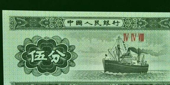 上个世纪的这几个版本人民币00后根本没见过<strong></p>
<p>世纪币</strong>,80后都很少能见到