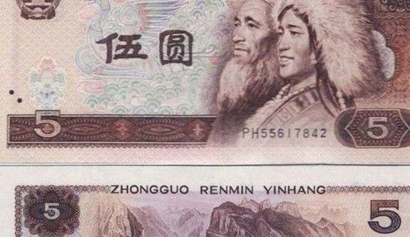 上个世纪的这几个版本人民币00后根本没见过<strong></p>
<p>世纪币</strong>,80后都很少能见到