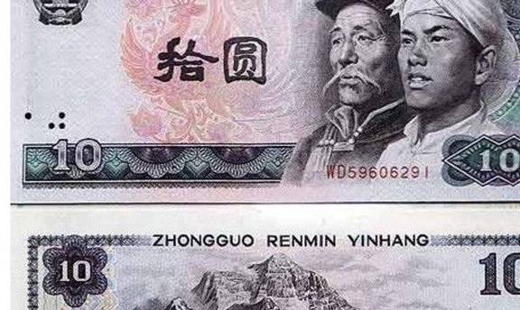 上个世纪的这几个版本人民币00后根本没见过<strong></p>
<p>世纪币</strong>,80后都很少能见到