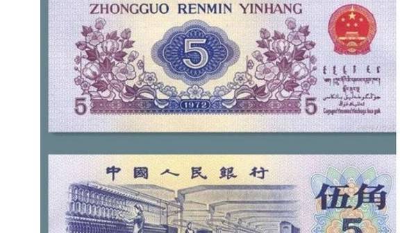 上个世纪的这几个版本人民币00后根本没见过<strong></p>
<p>世纪币</strong>,80后都很少能见到